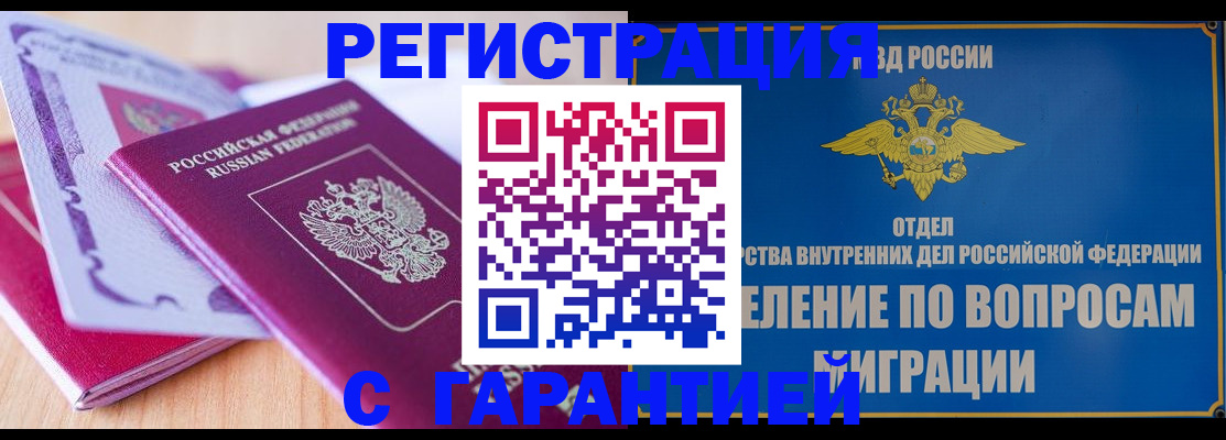 регистрация для школы в Астрахани